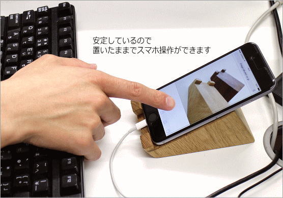 ウッドモバイルスタンド2カラー(3_2)