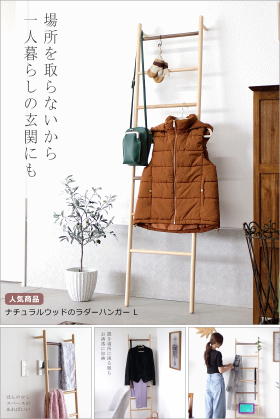 人気商品