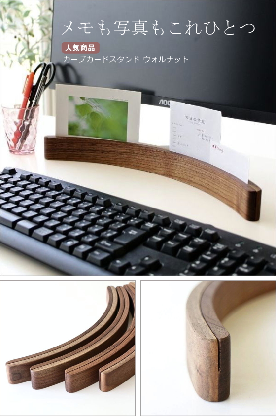 人気商品