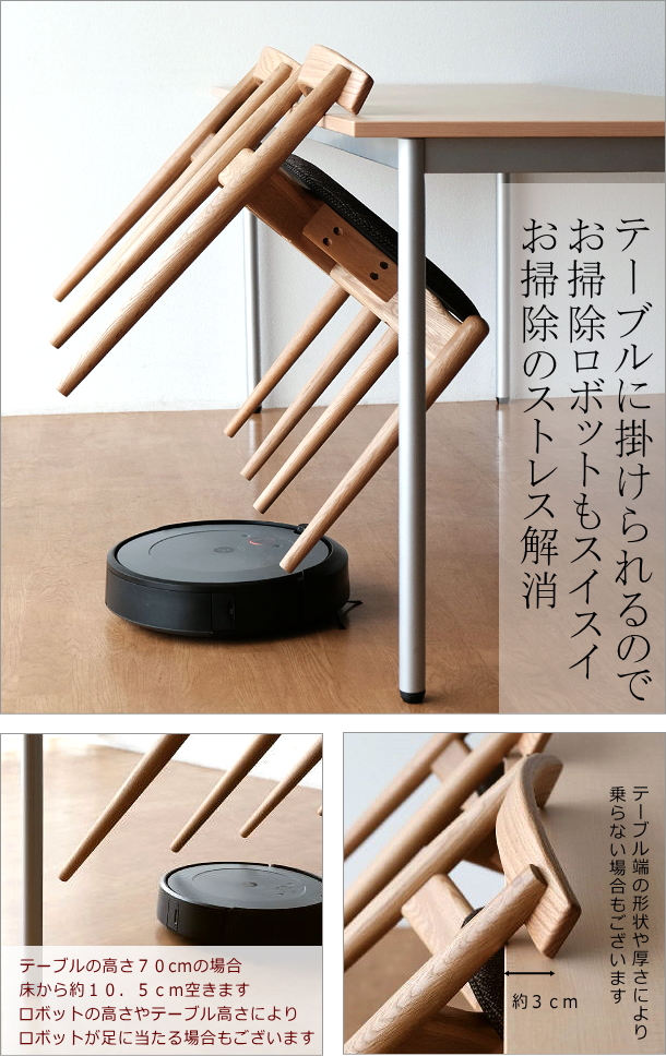 2脚セット ギギ living スタッキングスツール 丸椅子 オーク材 布張り 2脚セット ギギ living スタッキングスツール 丸椅子 オーク材