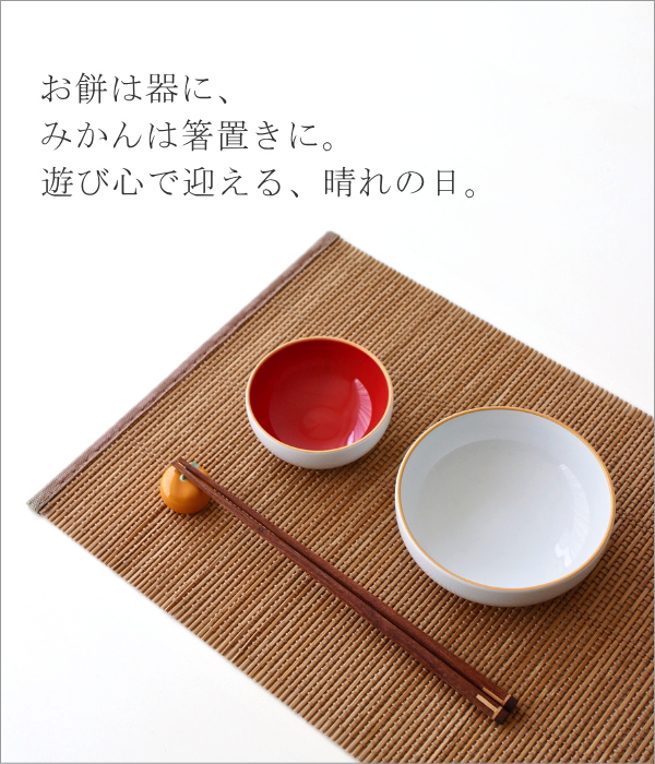 磁器の鏡餅プレートセット(3)