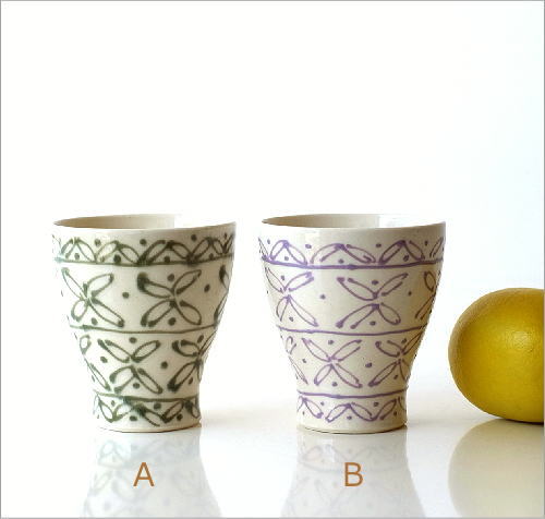 一珍レリーフ湯のみ茶碗 2カラー(3)