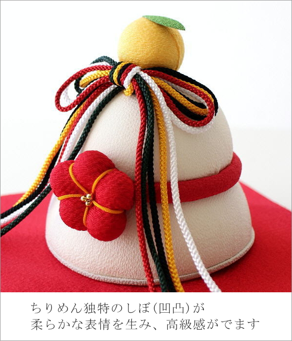 鏡餅 おしゃれ 飾り 置物 オブジェ ちりめん細工 お正月 迎春