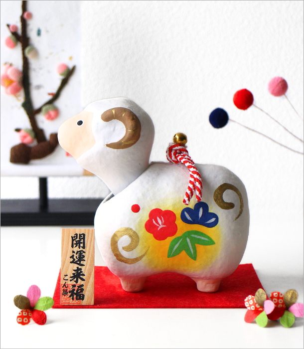 張り子 幸福 未(1)