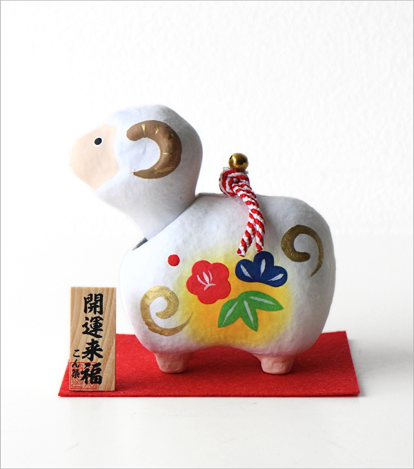 張り子 幸福 未(8)
