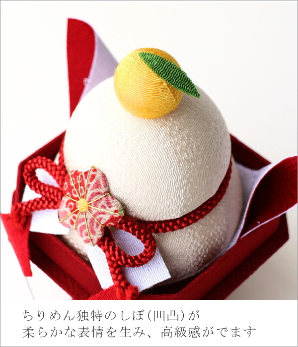 鏡餅 おしゃれ 飾り 置物 オブジェ お正月 コンパクト 玄関 リビング