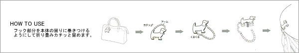 バッグハンガー cat2カラー(7)