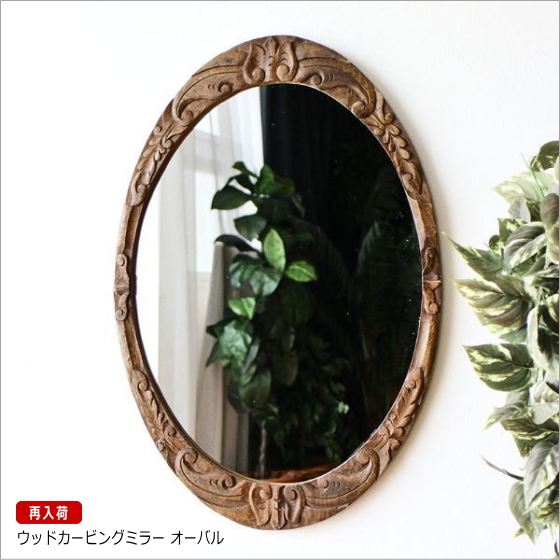 再入荷