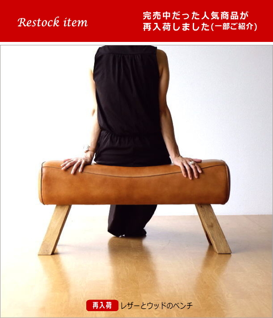 再入荷