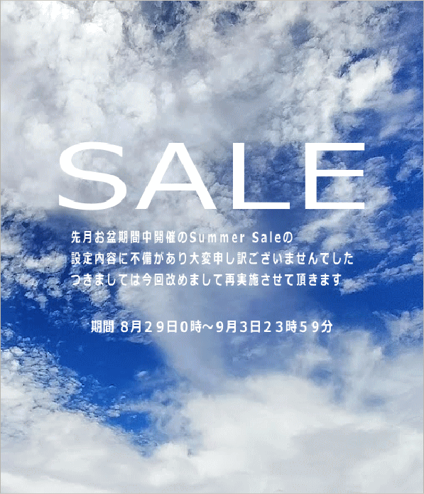 SALE