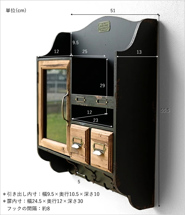 シャビーな壁掛け棚 ドロワー&キーハンガー(11)