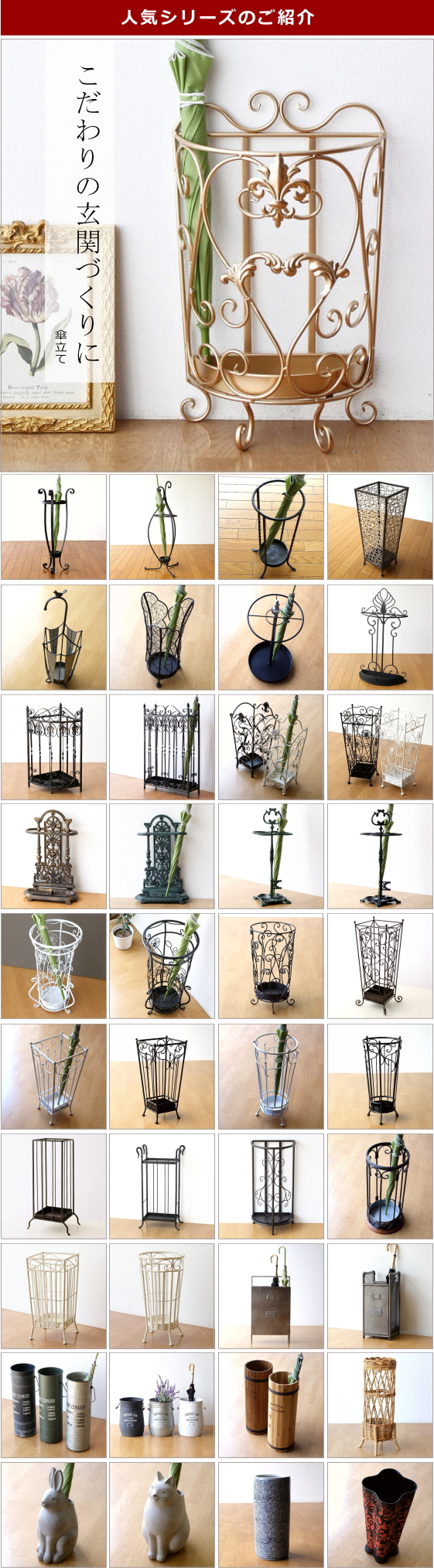 人気カテゴリー