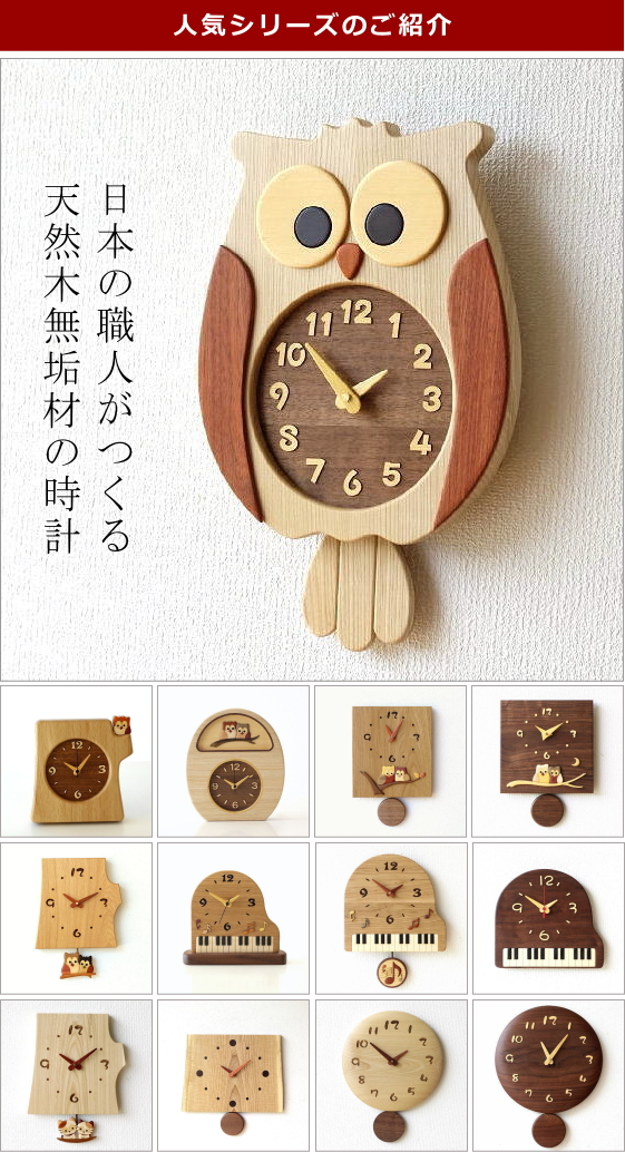 人気カテゴリー