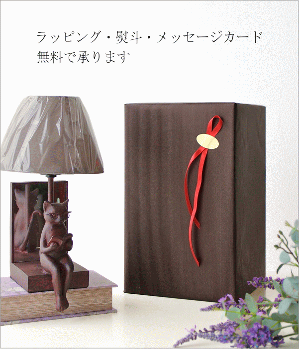 壁掛けネコランプ