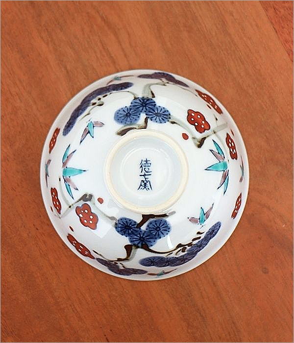 松竹梅 ご飯茶碗(4)