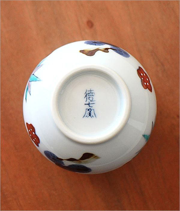 松竹梅 湯呑茶碗(4)