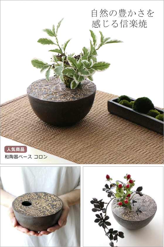 人気商品