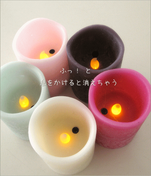 LED香りキャンドルライト(1)