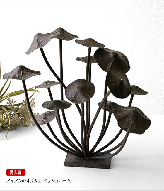 再入荷