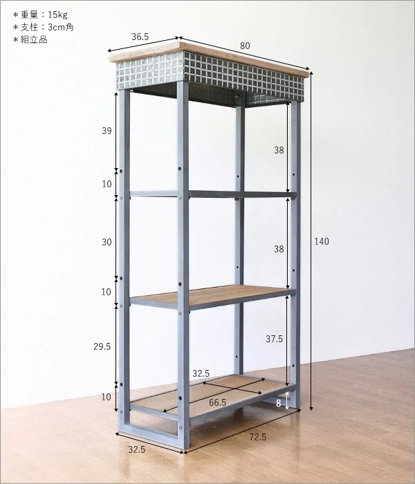 シャビーなメタルとウッドの3段シェルフ ワイド(6)