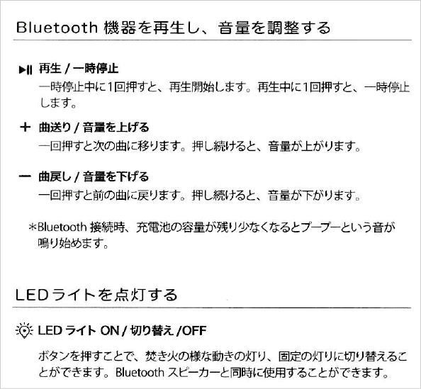 ゆらぎカプセルスピーカー3カラー(9)