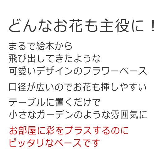 キャッチコピー