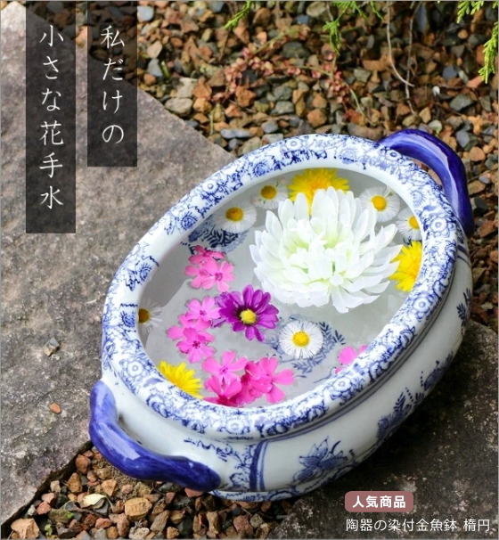 人気商品