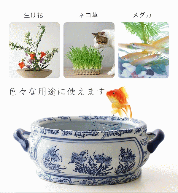 陶器 鉢 オランダ獅子頭 金魚 蟹 小物入れ キャンディポット