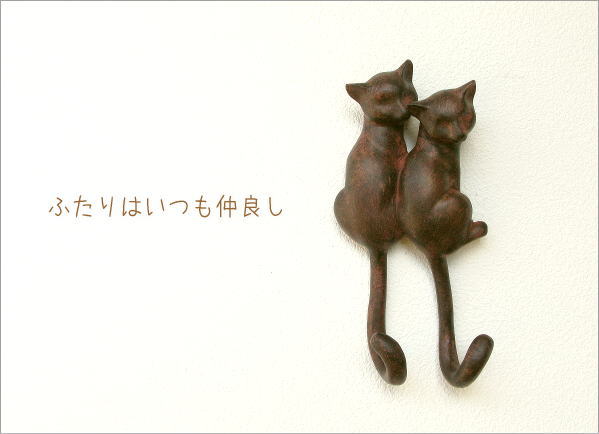 壁掛けフック ペアネコのフック