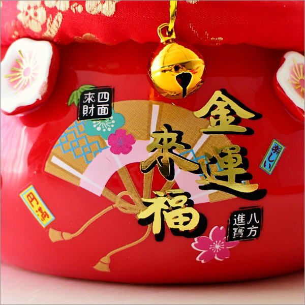 貯金箱 招き猫 置物 陶器 500円玉 金運 開運 おしゃれ 可愛い 金運来福