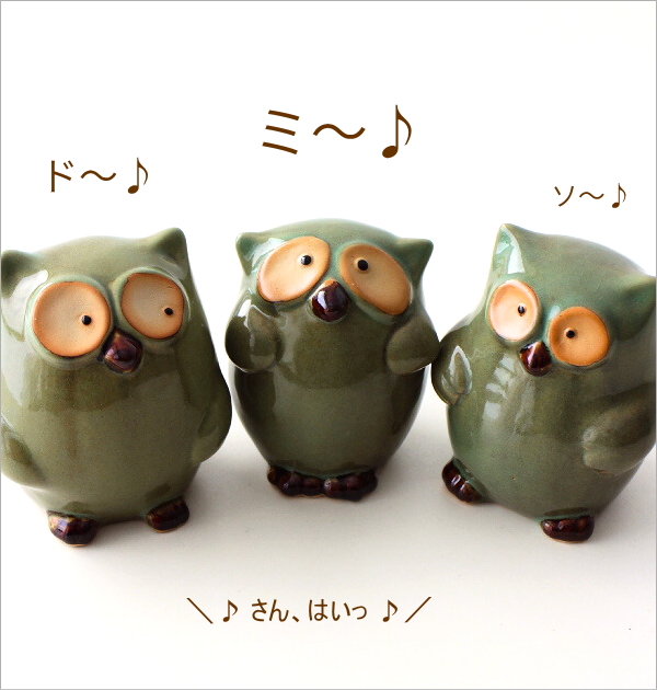陶器の梟 3個セット(2)