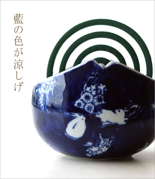蚊取り線香入れ おしゃれ 陶器 蚊取り線香ホルダー 蚊遣り 蚊遣り器