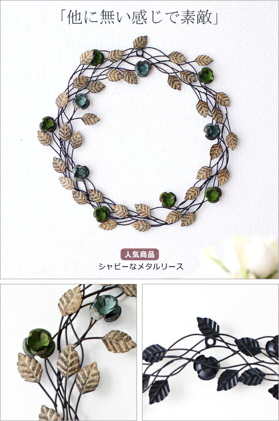 人気商品