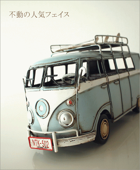 American Nostalgia キャリーカー(1)