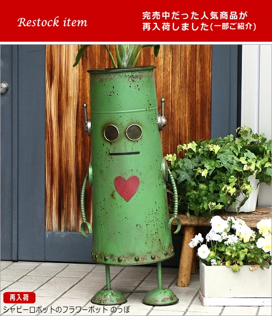 再入荷
