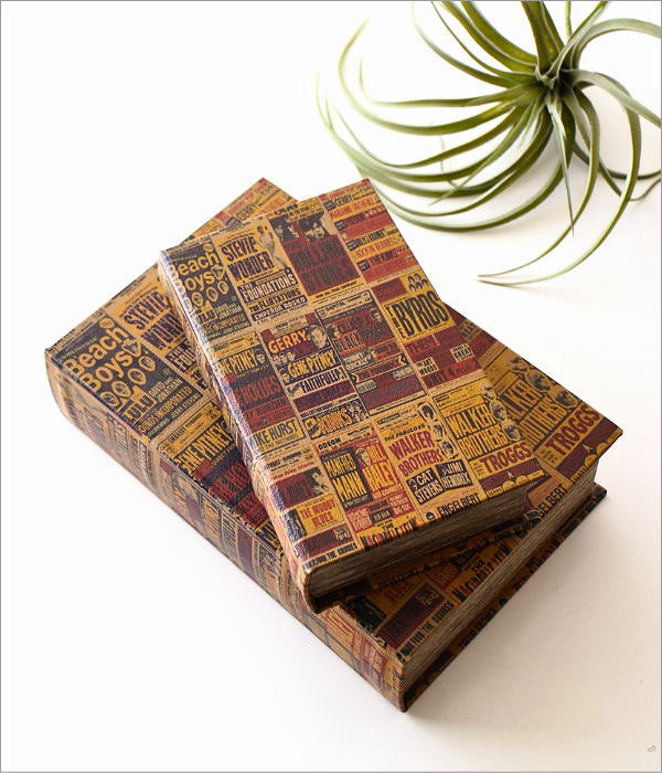 BOOK BOX 大・小 2個セット C(2)