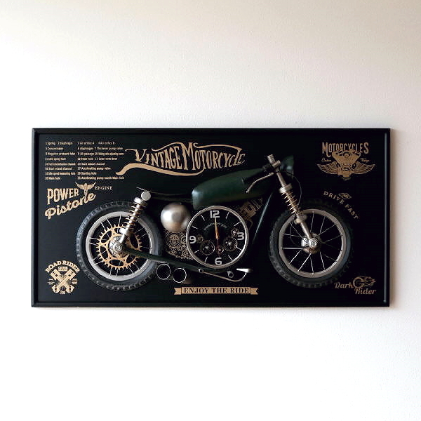 ヴィンテージ Moto Clock B