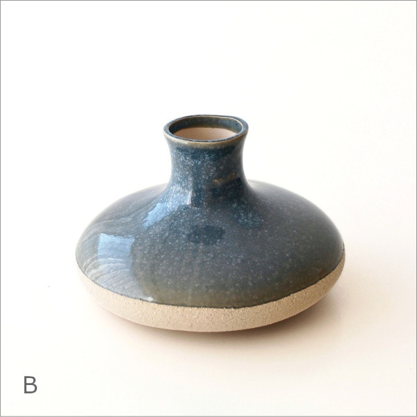 一輪挿し 陶器 花瓶 おしゃれ 枝物 ドライフラワー 生花 北欧 モダン