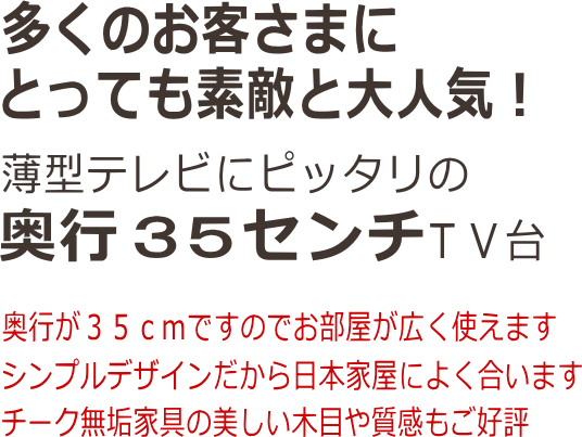 チークローボード114スリム(1)