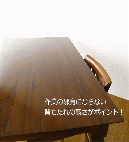 チークチェアー ミドル (4)