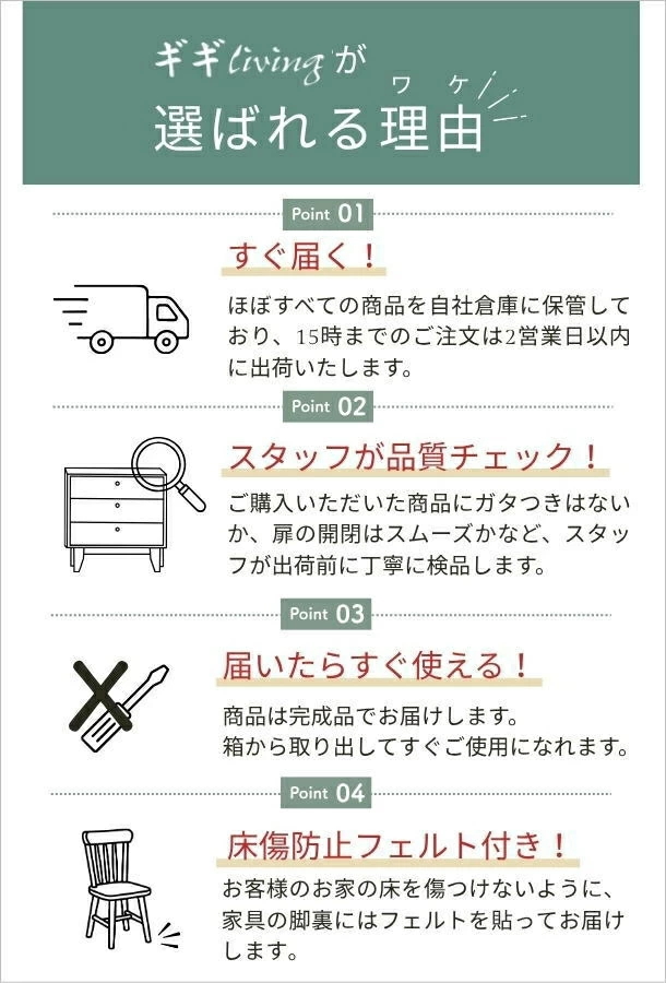 チークスリムコンソール 2ドロアー(10)