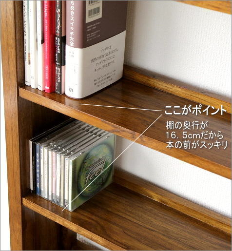 チーク本棚スリム(4)