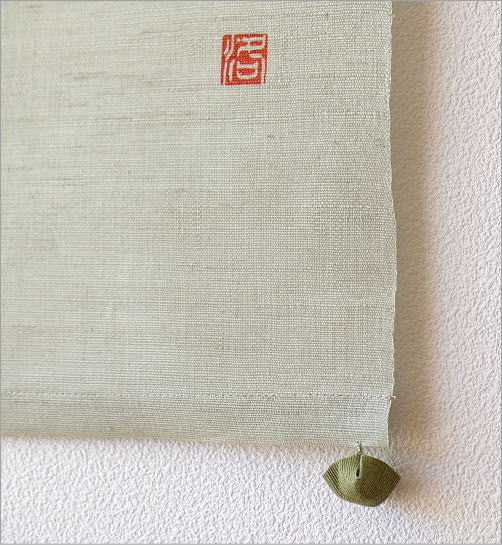 手染め麻のれん風音 蛍袋(4)