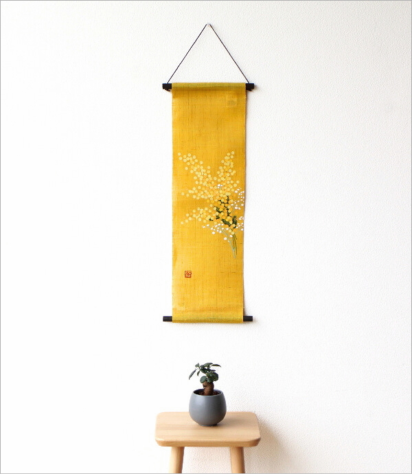 和みタペストリー ミモザ(1)