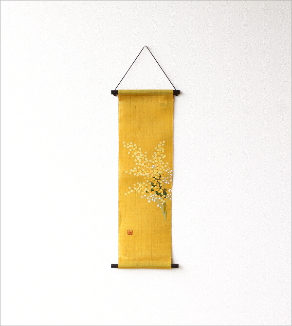 和みタペストリー ミモザ(5)