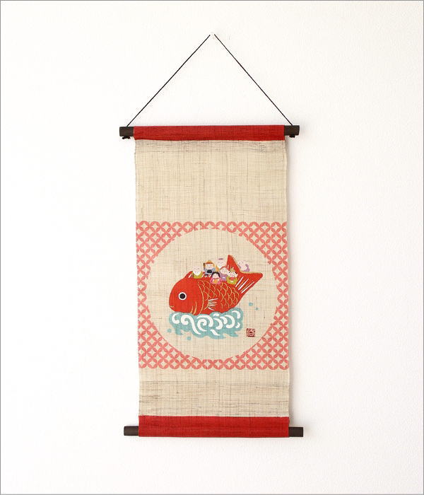 タペストリー 壁掛け 麻 手染め 正月 縁起物 鯛 和風 玄関 和モダン