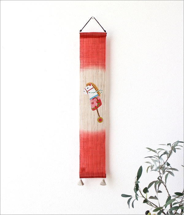 豆タペストリー 春駒(1)