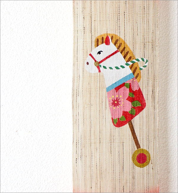 豆タペストリー 春駒(2)