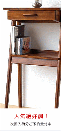 ご予約家具